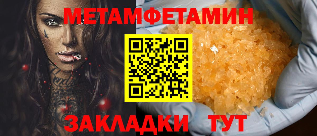 АМФ Premium Балтийск