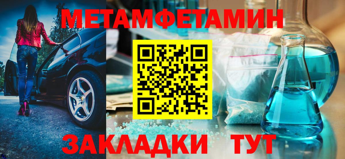 площадка телеграм  АМФЕТАМИН  Amphetamine  Вход с VPN  Амфетамин 97%  Балтийск 