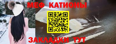 МДМА Бузулук