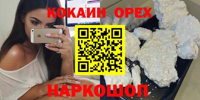 МДМА Бузулук