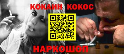 кокс Бугуруслан