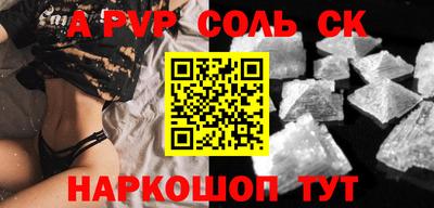 героин Будённовск