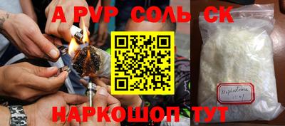 кокс Бугуруслан
