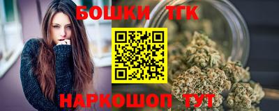 МДМА Бузулук