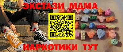 кокс Бугуруслан