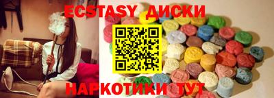 МДМА Бузулук