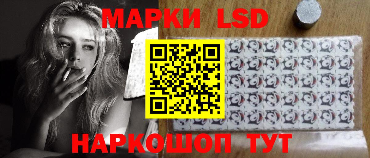 Лсд 25 экстази ecstasy  Лсд 25 экстази  LSD-25 экстази кислота  Балтийск  Вход с VPN 