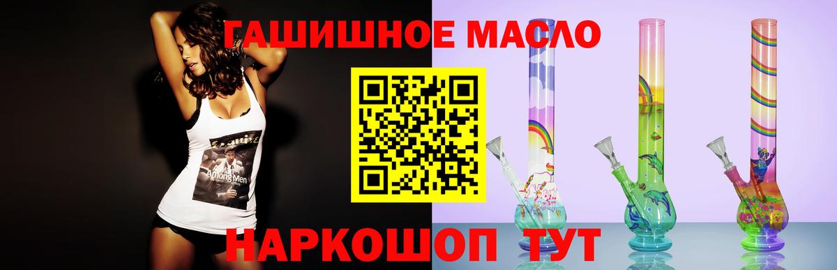 Балтийск  ТГК вейп  цена   Вход с VPN 