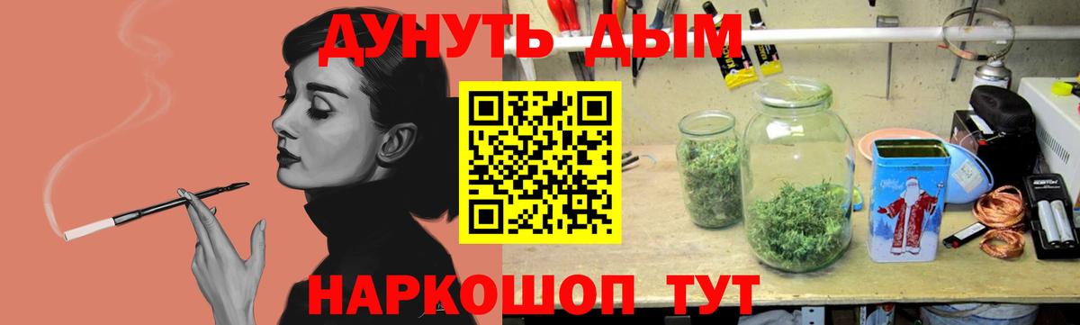 Бошки Шишки Amnesia  Вход с VPN  Бошки марихуана White Widow  Шишки марихуана THC 21%  Балтийск 